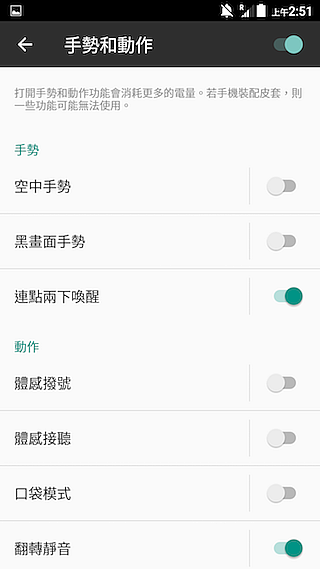 四千有找!ZTE Blade V7 Lite 金屬+指紋辨識入門款