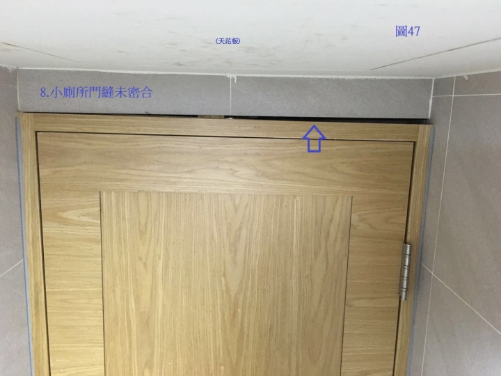 台北市"澄坊室內設計",裝潢瑕疵,工法粗糙,報價不實(前後不一),天價裝潢,有要裝潢的朋友,請小心!(