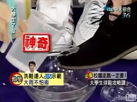 <問卦>反光噴霧、防水噴霧