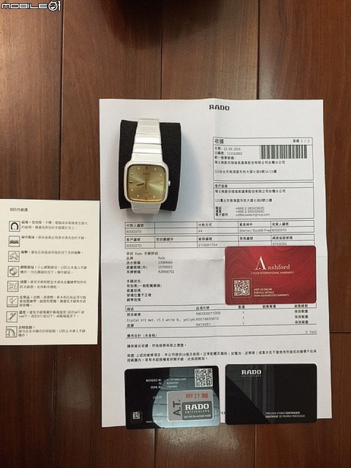 很滿意的 RADO錶送修~~ ASHFORD網購錶送修