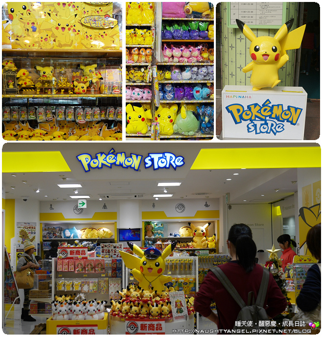 精靈寶可夢(Pokémon GO)的發源地‧日本トキワの森,一起到「秩父」抓寶吧~