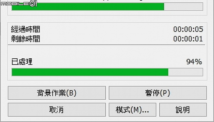 NVMe 速度更上一層 OCZ RD400A PCI-E SSD 256GB 開箱