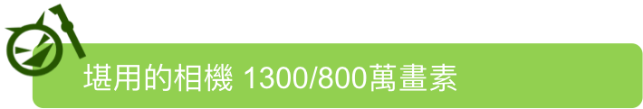 四千有找!ZTE Blade V7 Lite 金屬+指紋辨識入門款