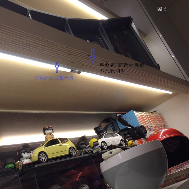 台北市"澄坊室內設計",裝潢瑕疵,工法粗糙,報價不實(前後不一),天價裝潢,有要裝潢的朋友,請小心!(