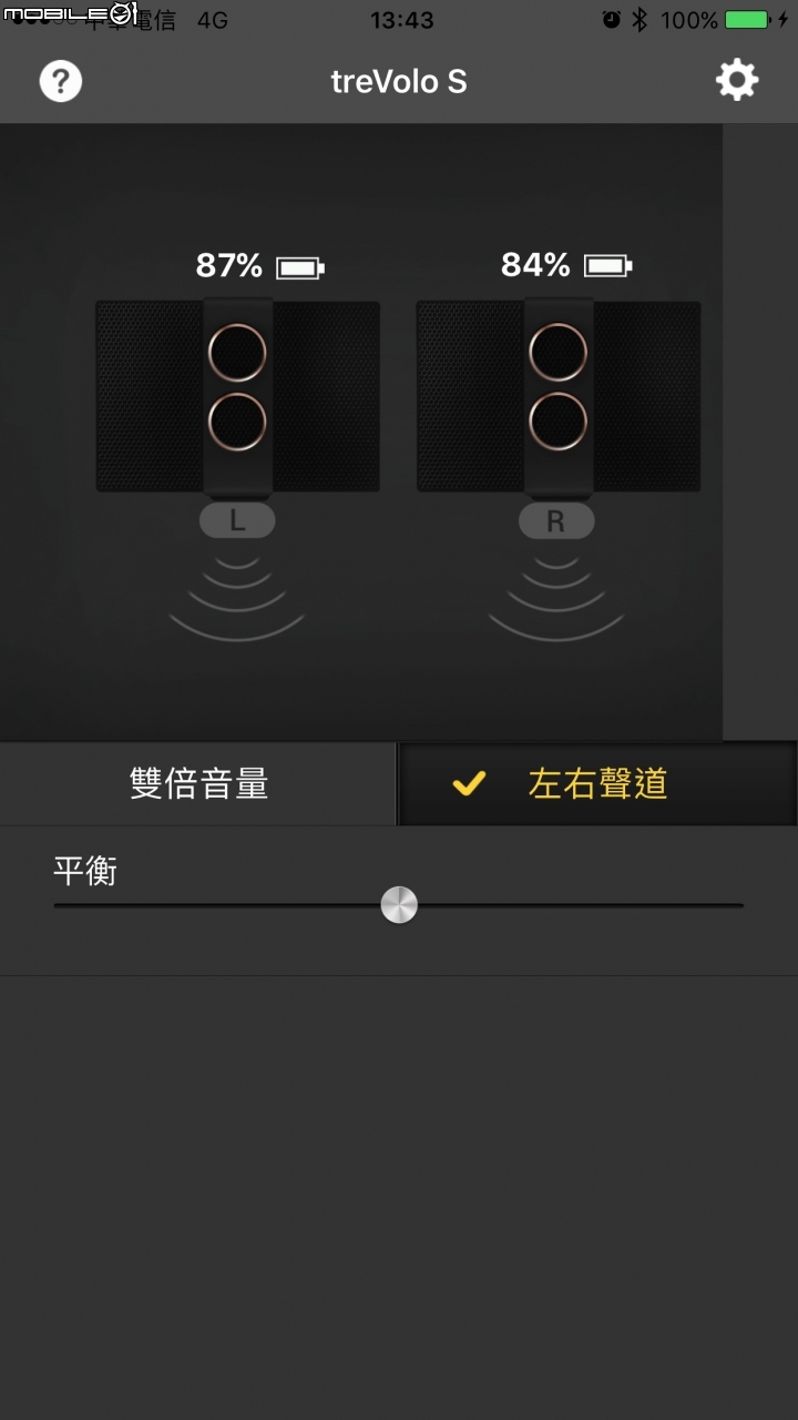 細膩的人聲細節 BenQ treVolo S 靜電藍牙喇叭
