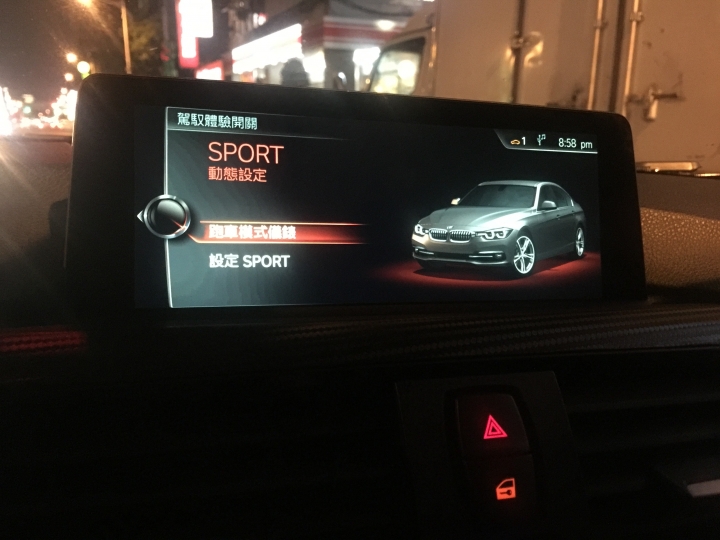 終極文 我把 F30 從2012式 改成 2017式了 ~~~~~~ 看膩了8年的 bmw 舊介面嗎