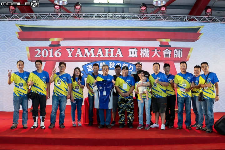2016 YAMAHA 台灣山葉逗陣騎.秋之祭 重機大會師