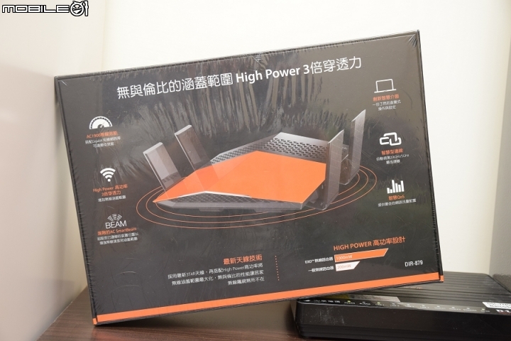 【開箱】特殊外型更上一層樓 D-Link DIR-879