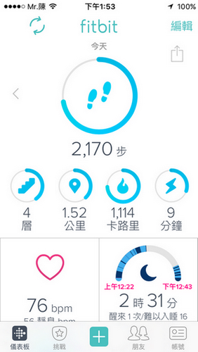 Jawbone UP3 VS Fitbit Charge 2 使用心得