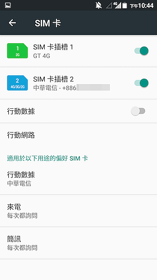 四千有找!ZTE Blade V7 Lite 金屬+指紋辨識入門款