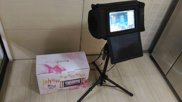 【開箱】U-best優必勝 行動卡拉OK 全功能行動KTV ishow愛秀 UB-101 娛樂行動電腦 點歌機 伴唱機