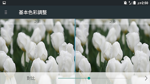 四千有找!ZTE Blade V7 Lite 金屬+指紋辨識入門款