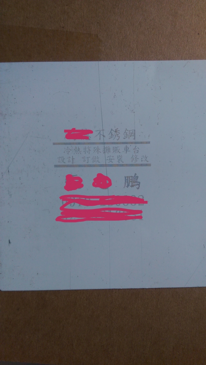 窮鬼的微型雷射雕刻機 (DIY & 玩具級)