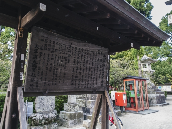【福岡輕旅行 - 下回】-- 旅遊/拍攝