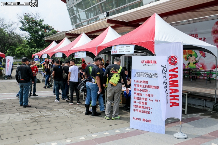 2016 YAMAHA 台灣山葉逗陣騎.秋之祭 重機大會師