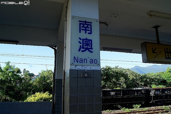 電車 光復糖廠 瑞穗牧場 六十石山金針花 北回歸線公園