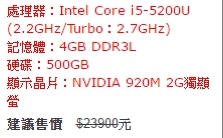 小弟換了筆電 不知桌電如何處理