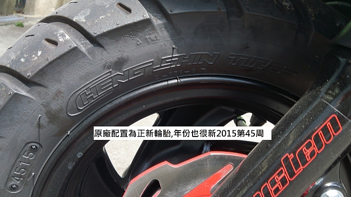 (開箱)超平價機車 SYM GT 125 Super2 104年車款 105.09.14購買~~不專業開箱文