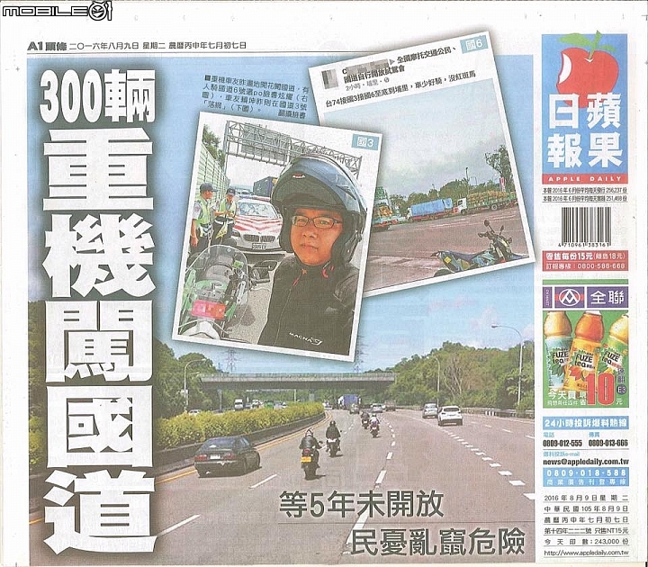 GSX-S1000F開箱文