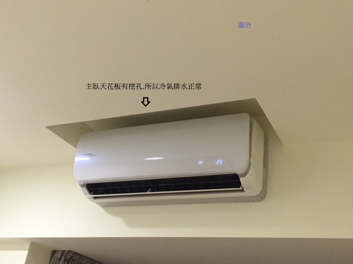 台北市"澄坊室內設計",裝潢瑕疵,工法粗糙,報價不實(前後不一),天價裝潢,有要裝潢的朋友,請小心!(