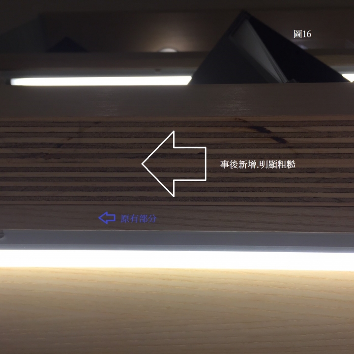 台北市"澄坊室內設計",裝潢瑕疵,工法粗糙,報價不實(前後不一),天價裝潢,有要裝潢的朋友,請小心!(
