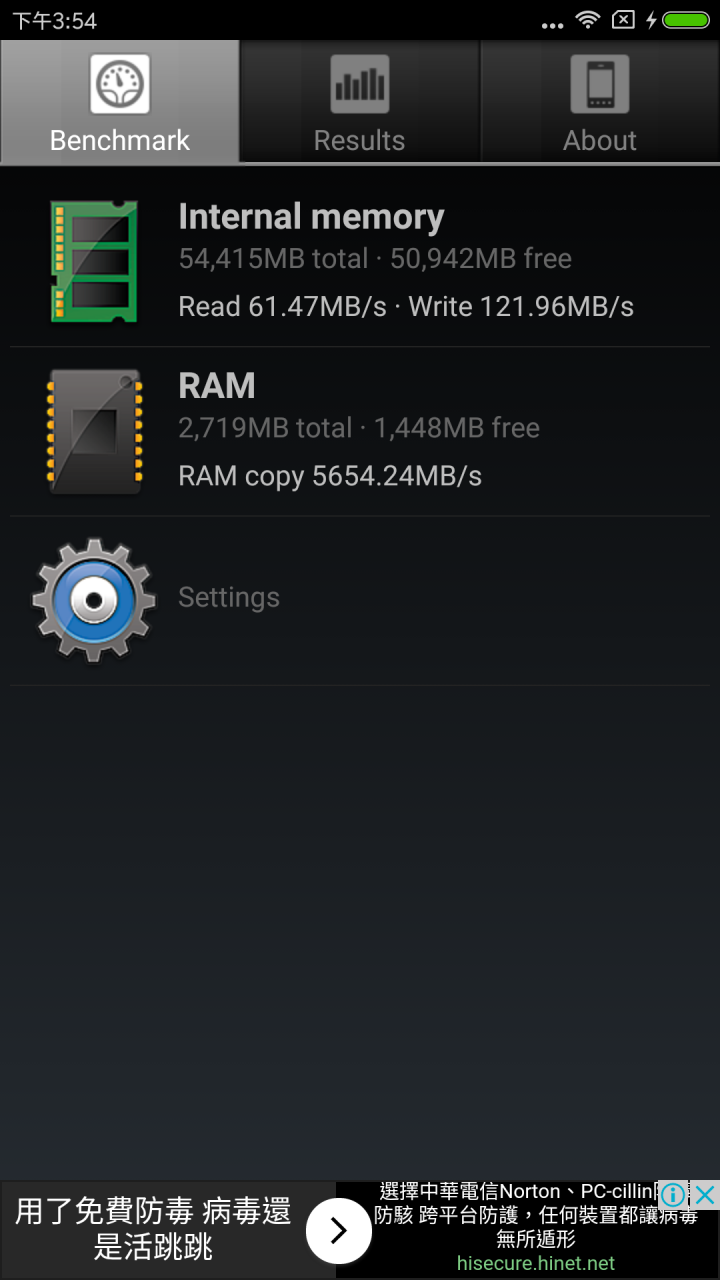 紅米 Note 4 - 市售版實測開箱實際測試