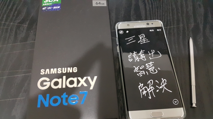你希望三星怎麼對待已經買了note7的你?