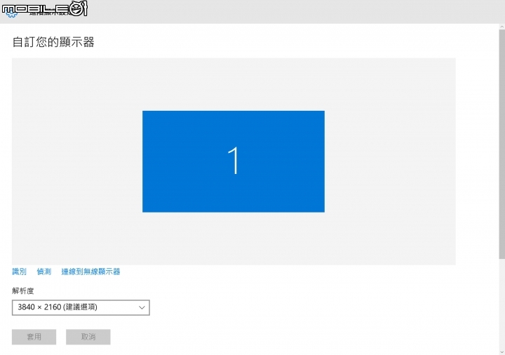 MSI GT73VR 6RF Titan Pro 超頻效能巨獸
