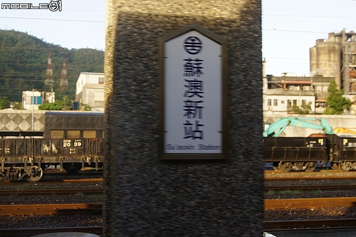 電車 光復糖廠 瑞穗牧場 六十石山金針花 北回歸線公園