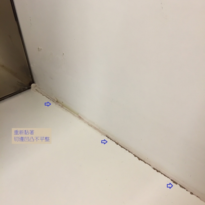 台北市"澄坊室內設計",裝潢瑕疵,工法粗糙,報價不實(前後不一),天價裝潢,有要裝潢的朋友,請小心!(