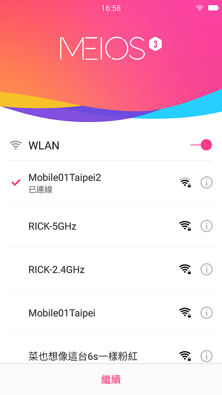 自拍美直播也美 美圖手機M6 / V4s實拍分享