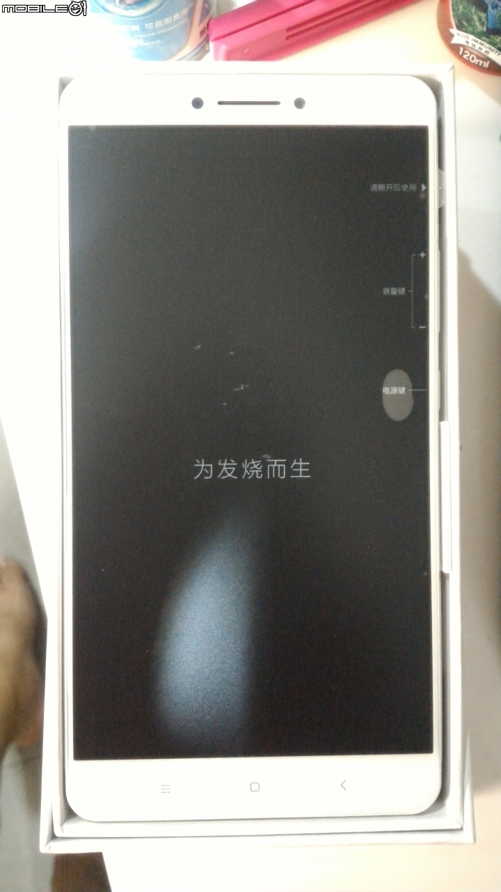 小米 MAX (頂配) 4GB/128GB 簡易開箱文
