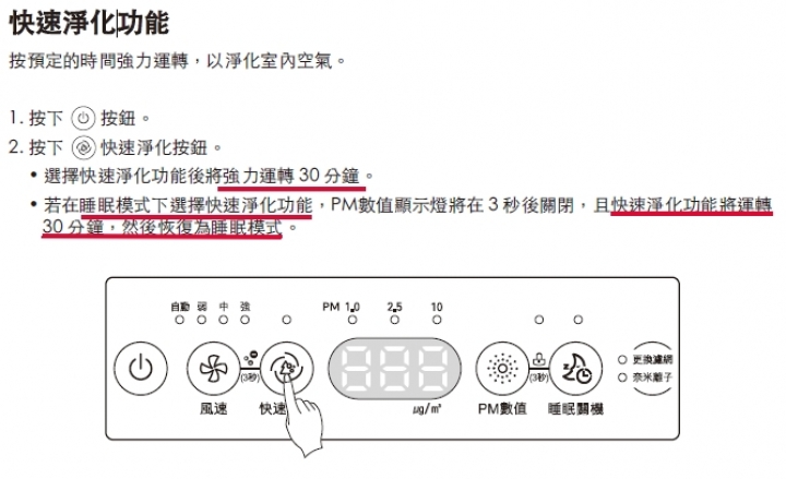 【分享】守護全家人的呼吸道 | LG PuriCare 大龍捲蝸牛