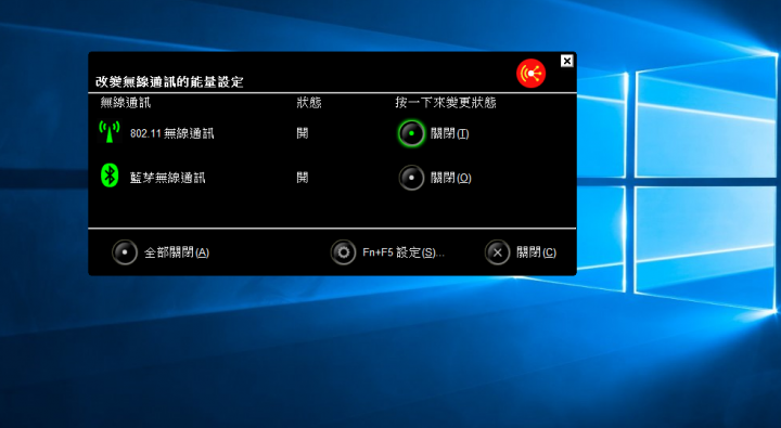 x201系列...如何在WIN10 Pro 1607版 完整重生的過程