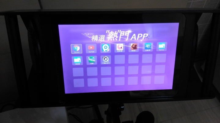【開箱】U-best優必勝 行動卡拉OK 全功能行動KTV ishow愛秀 UB-101 娛樂行動電腦 點歌機 伴唱機