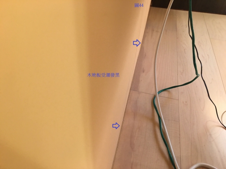 台北市"澄坊室內設計",裝潢瑕疵,工法粗糙,報價不實(前後不一),天價裝潢,有要裝潢的朋友,請小心!(