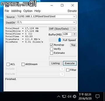 NAS大容量之選 Seagate IronWolf 10TB硬碟實測