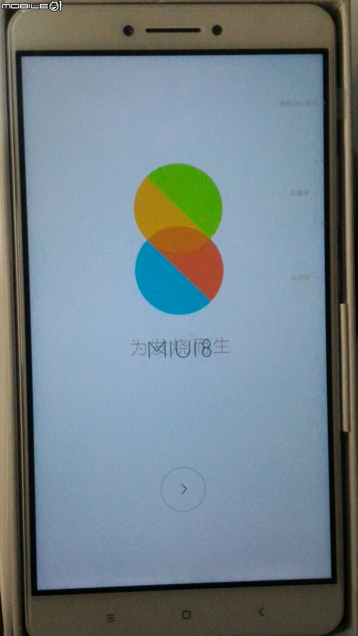 小米 MAX (頂配) 4GB/128GB 簡易開箱文