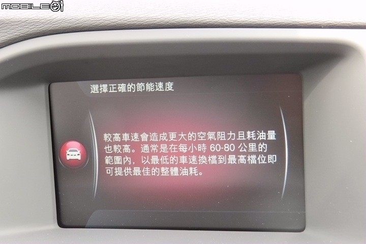 行車安全,捨我其誰!Volvo V60柴油動力車非試不可安全科技試駕活動心得!