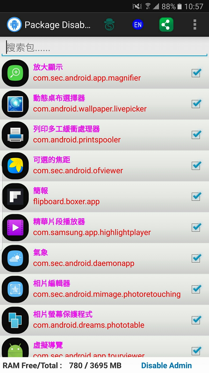Note7 相關有用資訊整理-序號查詢