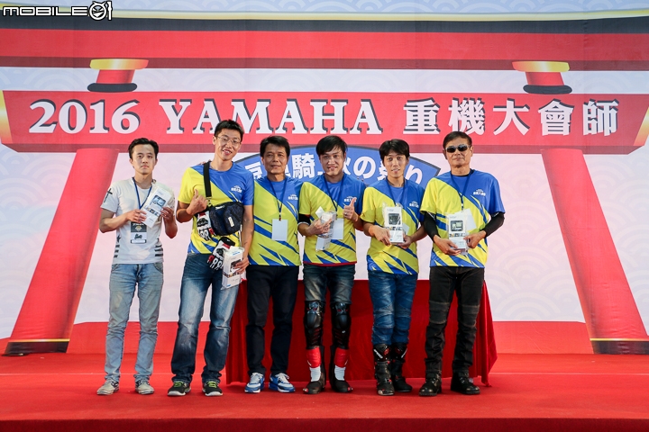 2016 YAMAHA 台灣山葉逗陣騎.秋之祭 重機大會師