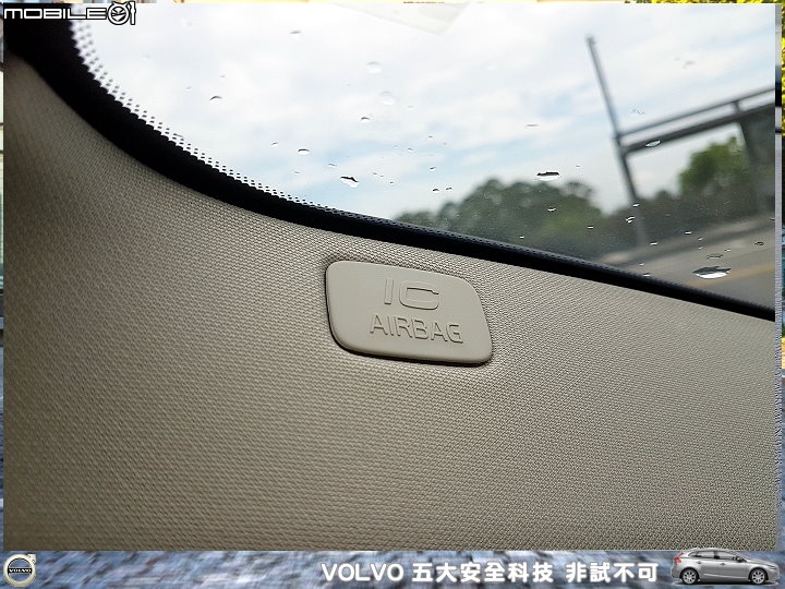 【體驗活動】VOLVO 五大安全科技 非試不可試駕活動