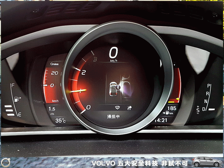 【體驗活動】VOLVO 五大安全科技 非試不可試駕活動