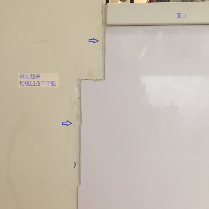 台北市"澄坊室內設計",裝潢瑕疵,工法粗糙,報價不實(前後不一),天價裝潢,有要裝潢的朋友,請小心!(