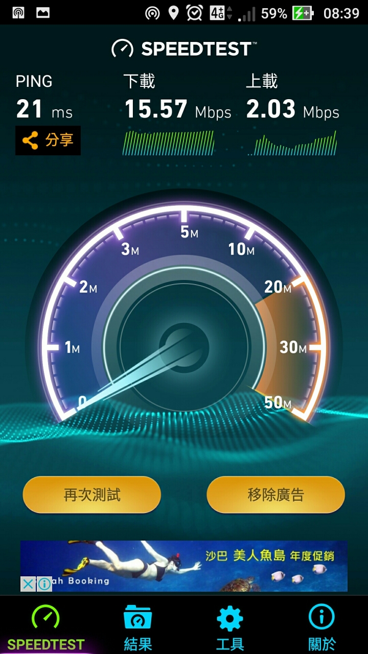 zenfone3 deluxe 安兔兔跑分及使用心得