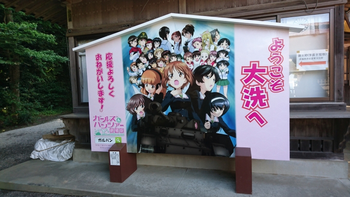 東日本戰國名城之旅 DAY 5 & 6 福島 栃木 茨城 千葉
