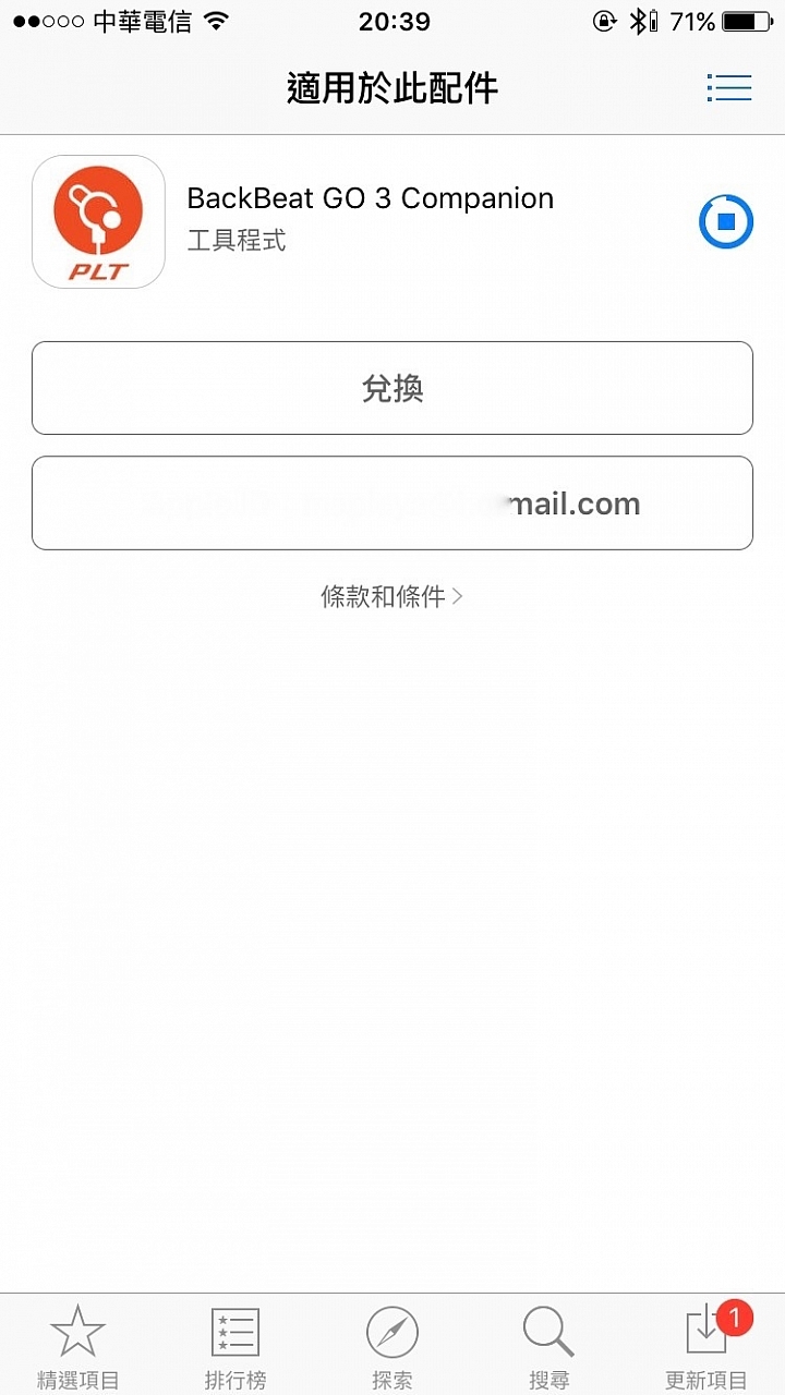 「開箱」Plantronics BackBeat GO3 精裝版藍牙耳機 單寧藍