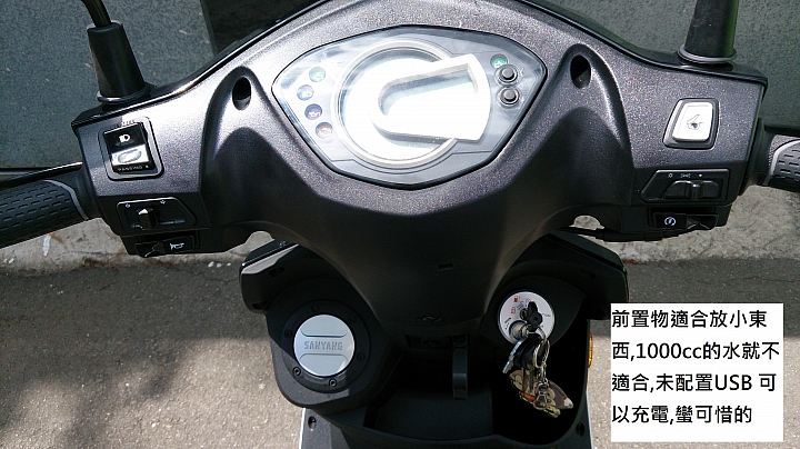 (開箱)超平價機車 SYM GT 125 Super2 104年車款 105.09.14購買~~不專業開箱文