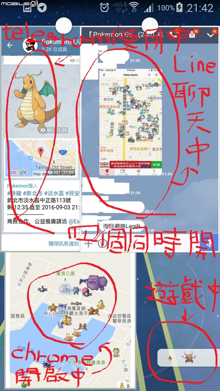 我貼一下我怎麼用可以接近3G的RAM