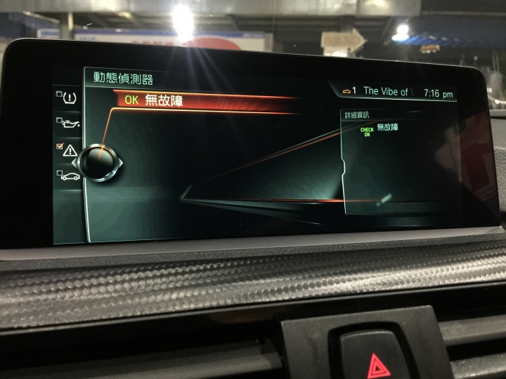 終極文 我把 F30 從2012式 改成 2017式了 ~~~~~~ 看膩了8年的 bmw 舊介面嗎